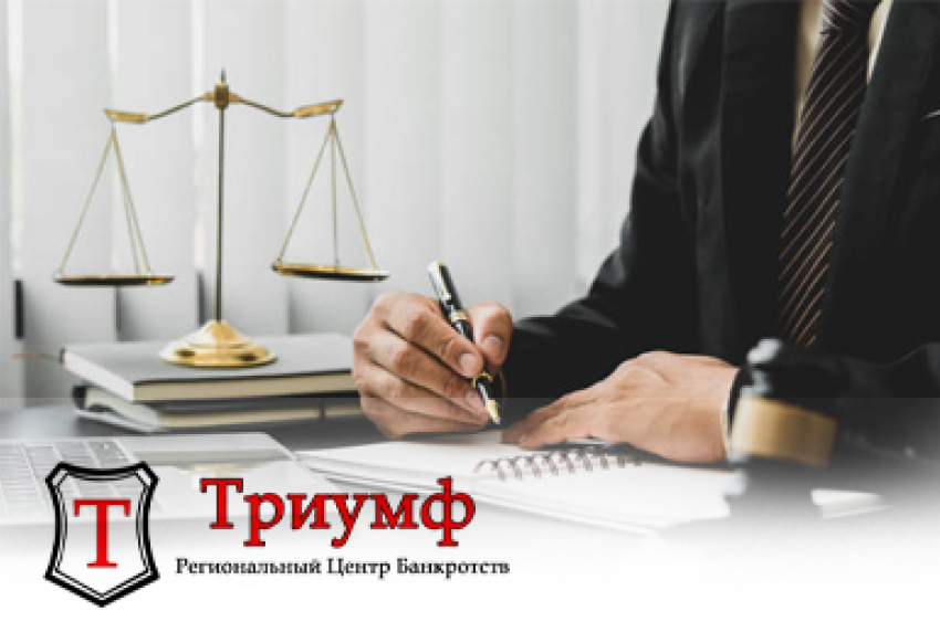 Банкротство. Бесплатные консультации. Списание долгов через суд. Заходи в справочник