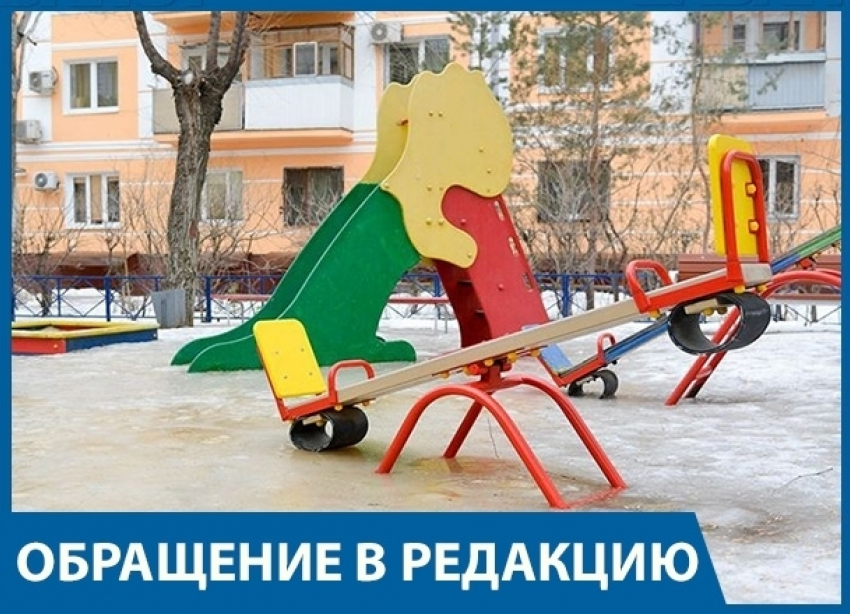Дети могут стать калеками на всю жизнь, - волгоградка об опасной площадке рядом с домом Павлова