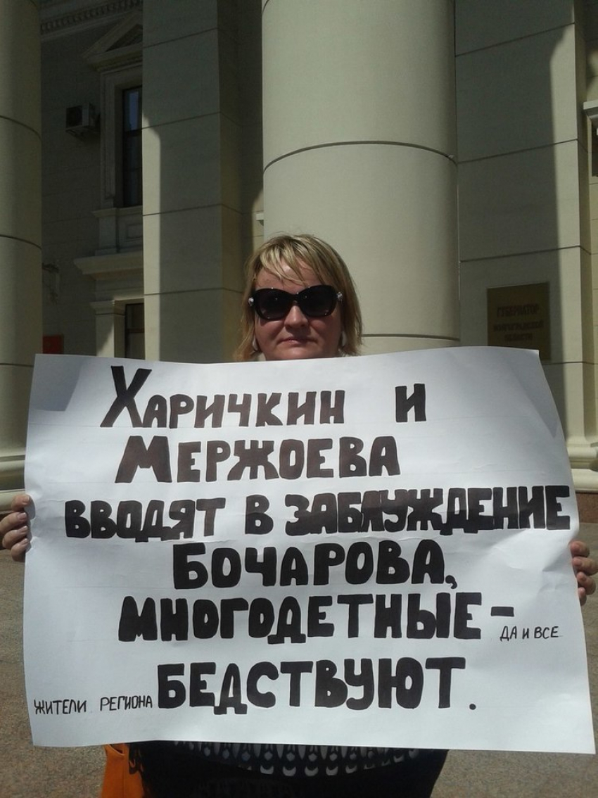    В Волгограде мать семерых детей требует положенного жилья у стен администрации