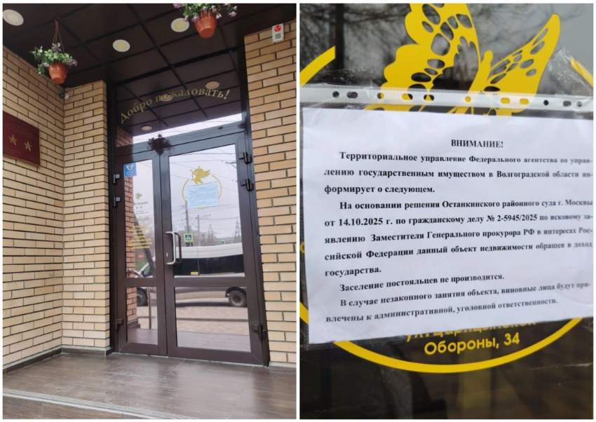 В Волгограде закрыли четыре отеля