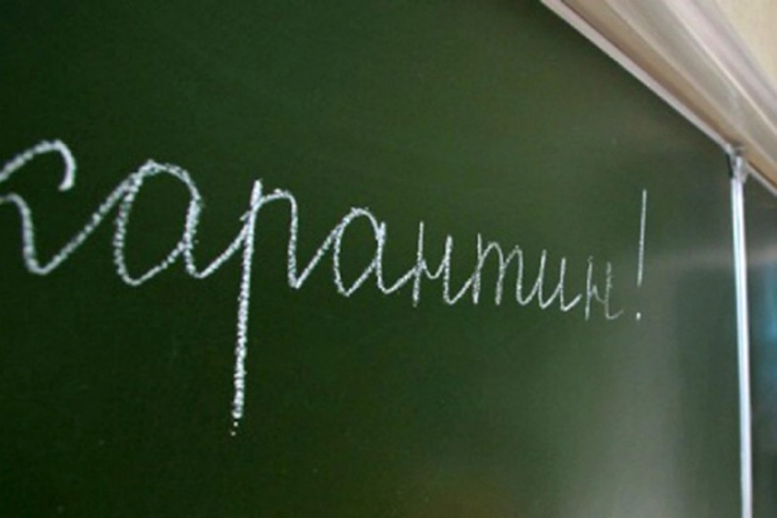 85 классов закрыто в школах Волгограде на карантин