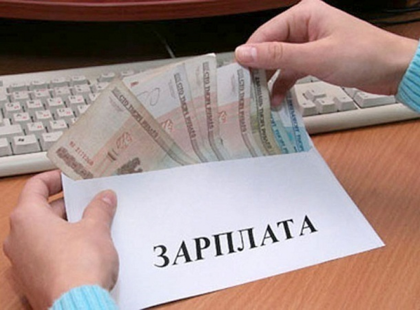 В Волгограде зафиксировали резкий скачок зарплат