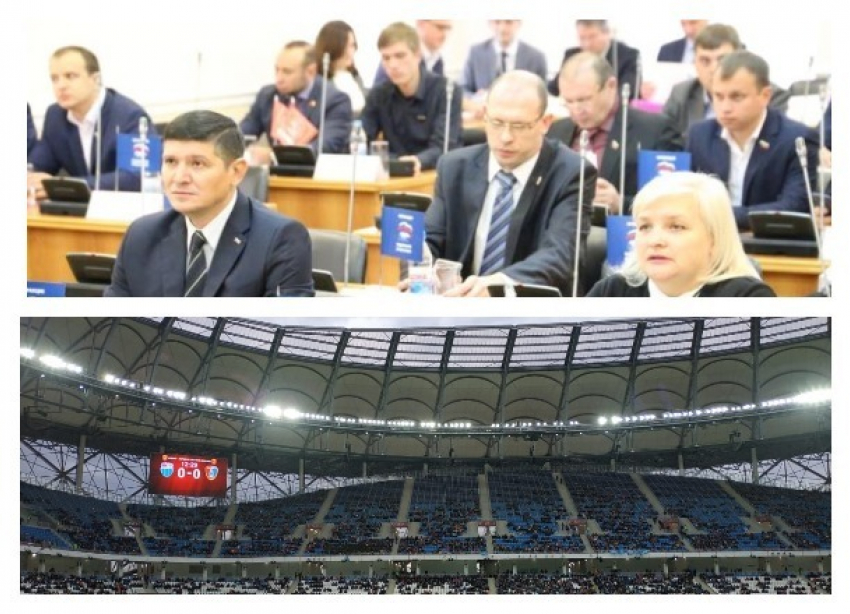 Депутаты Волгоградской гордумы решили еще на 3 года освободить от налогов стадион «Волгоград Арена"