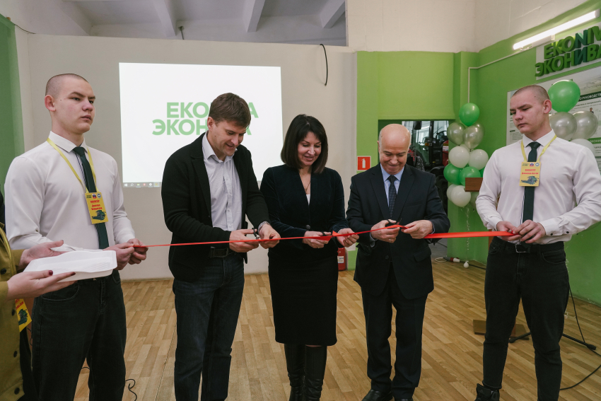 ЭкоНива» открыла специализированную аудиторию в Новоаннинском сельскохозяйственном колледже