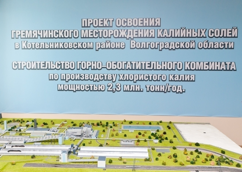 «ЕвроХим» поможет аграриям увеличить урожайность