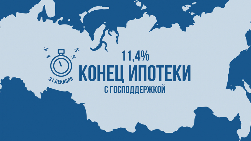 Успеть до Нового года: почему нужно поторопиться с покупкой квартиры