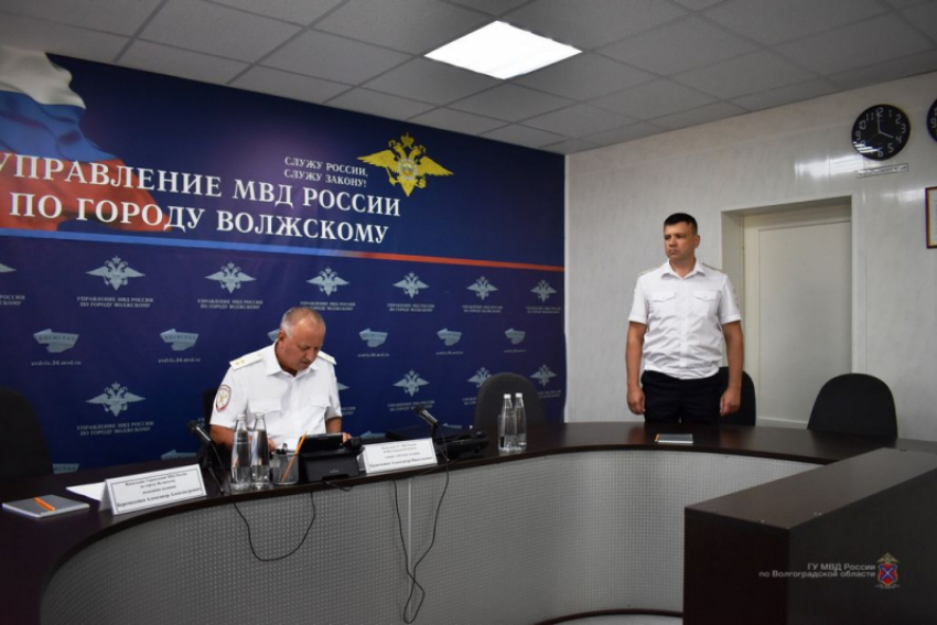 В Управлении МВД Волжского произошли кадровые перестановки