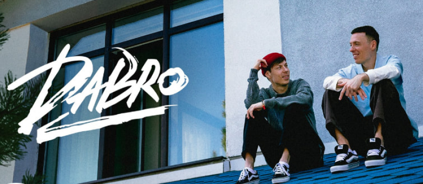 Звук поставим на всю: группа Dabro бесплатно выступит в Волгограде 18 июля 