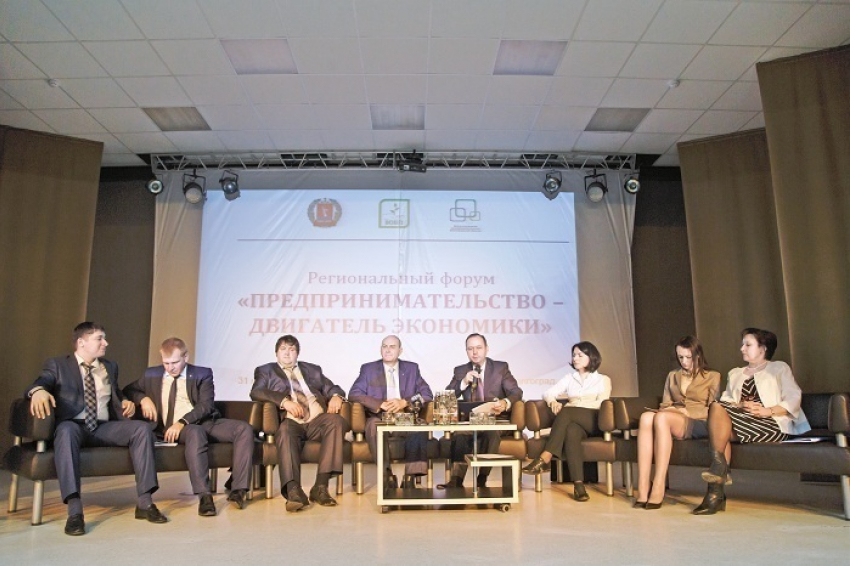 В Волгограде прошел форум «Предпринимательство – двигатель экономики» для регионального бизнеса 