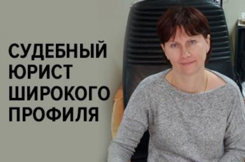 Банкротство. Семейное, трудовое право. Арбитраж. Автоюрист. Записаться на консультацию, заходи в справочник