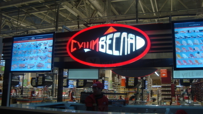 На юге Волгограда 27-летний повар украл выручку из кассы «Сушивесла» 