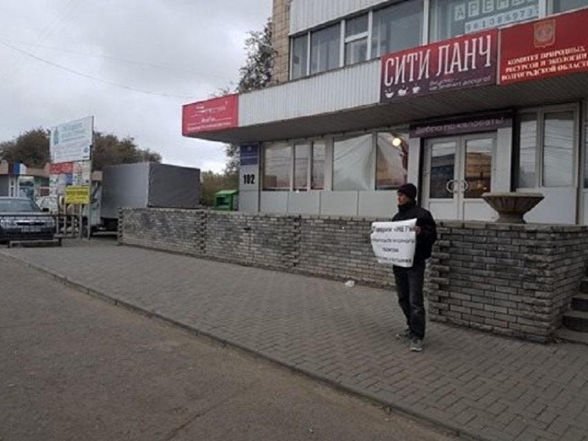 Волгоградец борется со строительством полигона по переработке мусора в Ерзовке