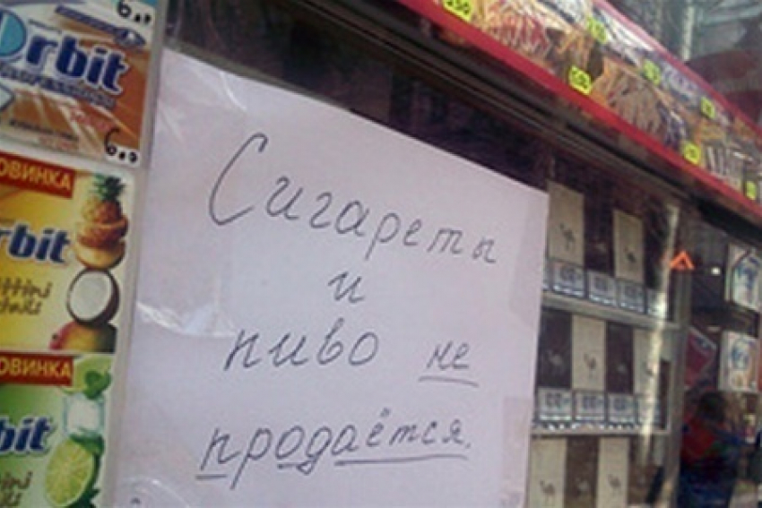 Бизнесмену из Волгограда суд запретил торговать пивом рядом с детским центром