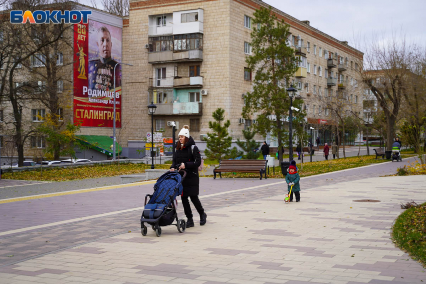 Туман и дожди: погода в Волгограде и области на 22 ноября