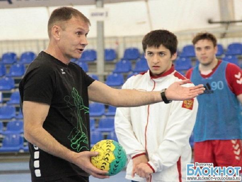 Бывший наставник волгоградского «Каустика» возглавил сборную России