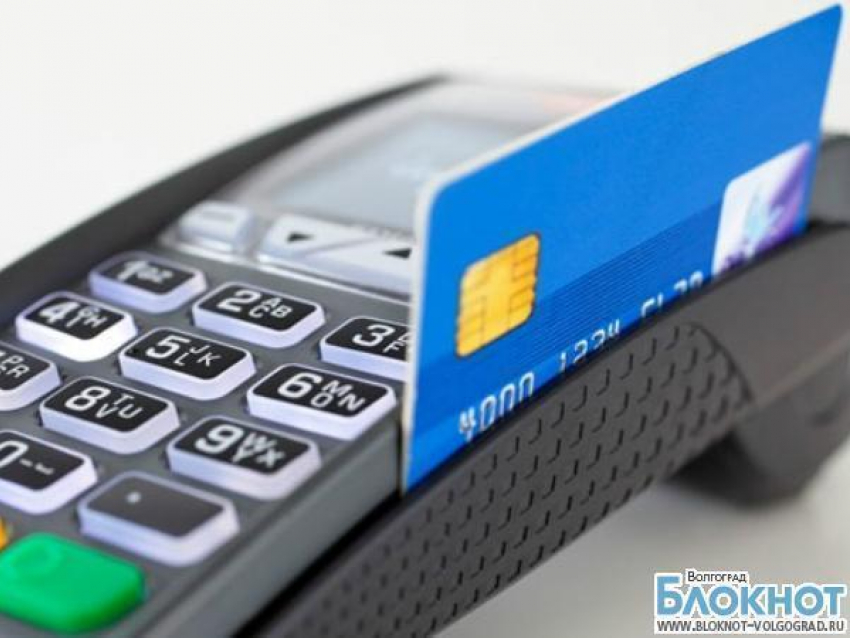 Поволжский банк Сбербанка запустил единую диспетчерскую службу по торговому эквайрингу