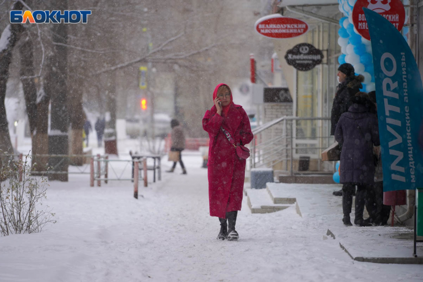 Синоптики рассказали о погоде в Волгограде на День влюбленных