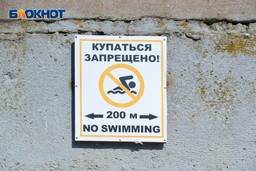 Молодой мужчина погиб во время купания под Волгоградом 