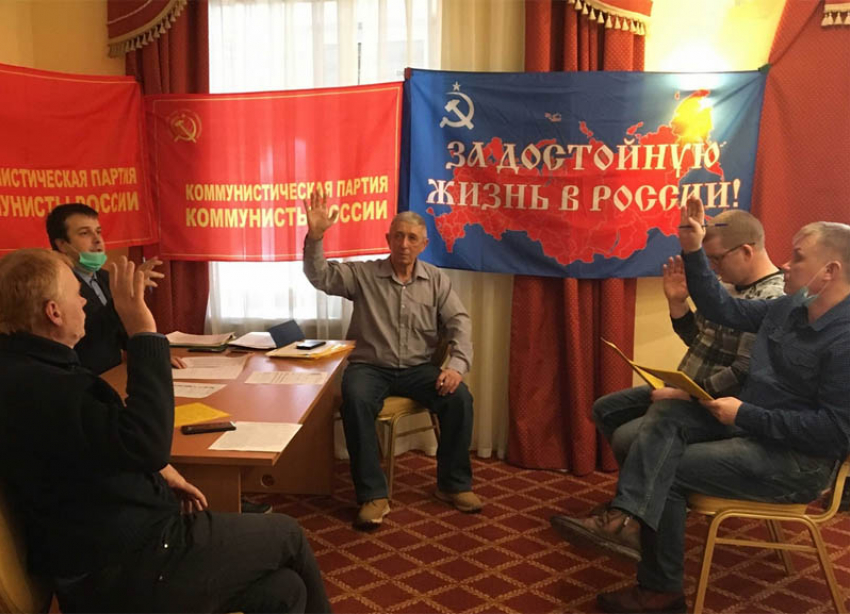 Волгоградские «Коммунисты России» начали подготовку к выборам в Госдуму РФ