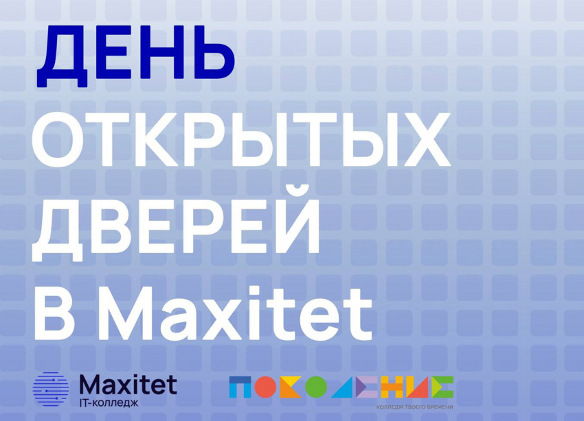  Как выбрать колледж, чтобы ребёнок не пожалел?       
