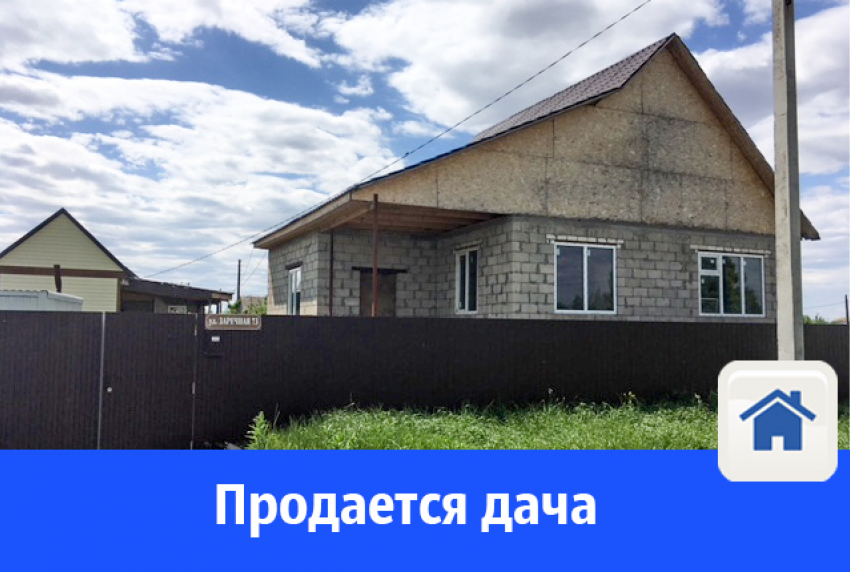 Продается дача в 7 километрах от Дона