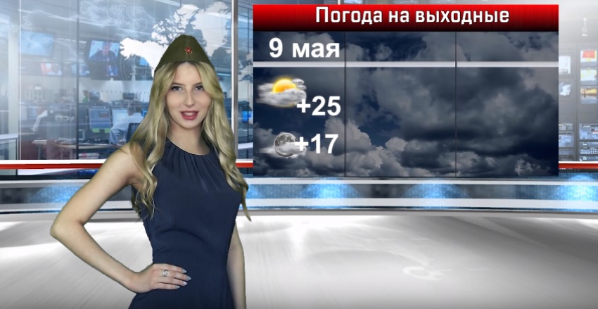 Погода на 9 мая в Волгограде: кратковременные дожди и тепло обещают синоптики