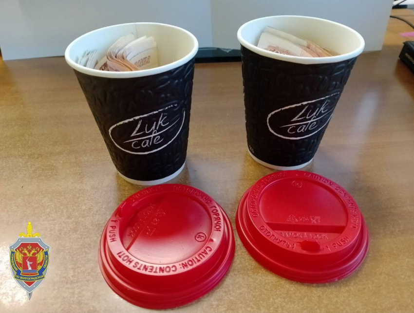 Стаканы из-под кофе с 200 тысячами рублей нашли под Волгоградом