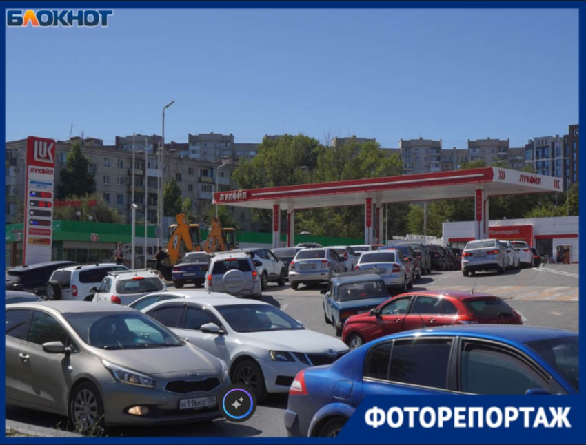 Бензиновые гранд-очереди вернулись в Волгоград в последний день лета