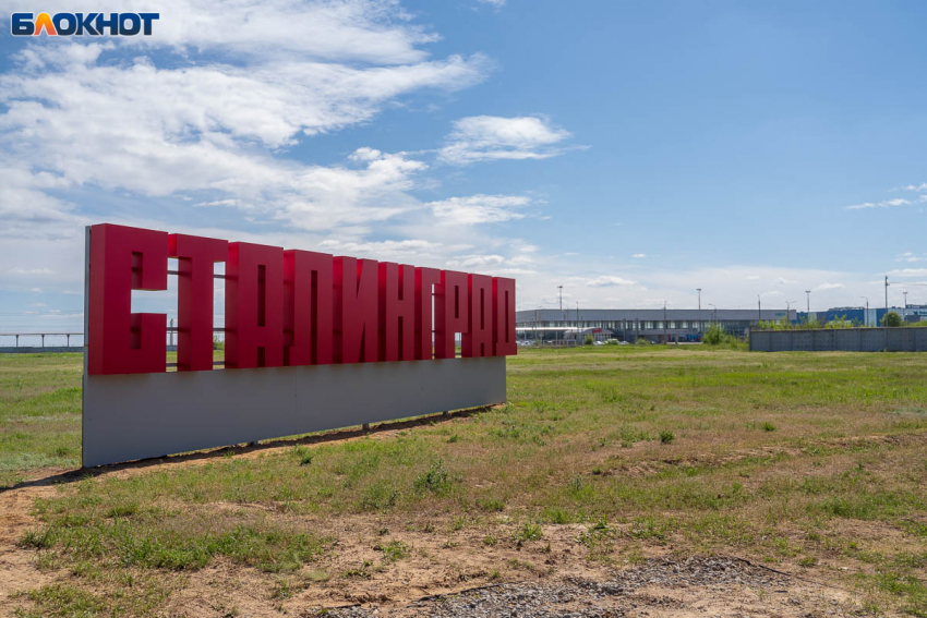 Прямой рейс из Китая запустят в Волгоград