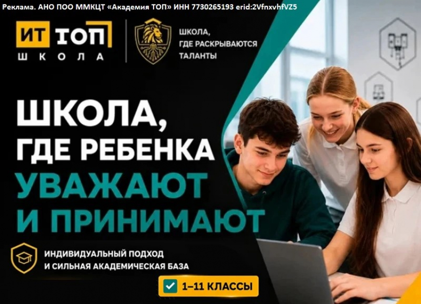 Вы всё чаще задумываетесь о смене школы, но не решаетесь сделать этот шаг?