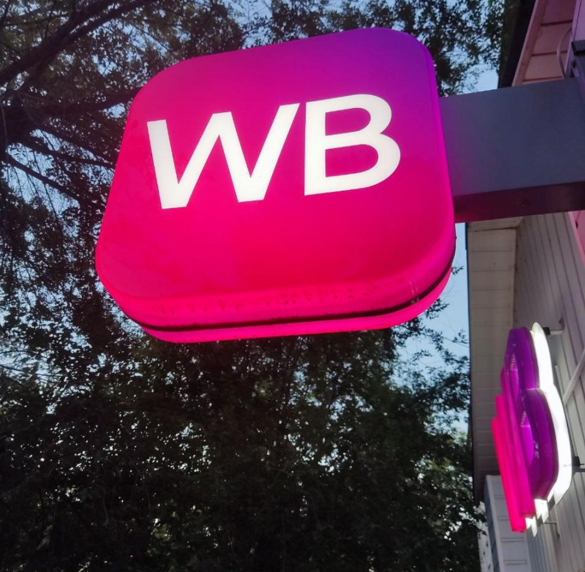 Волгоградка через суд стрясла с «Вайлдберис» информацию о нерадивом продавце