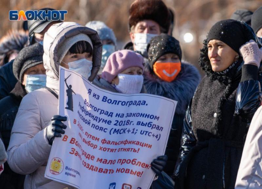 Какие депутаты пытались отстоять волгоградское время, а кто был за московское: как проходило заседание в ГД РФ