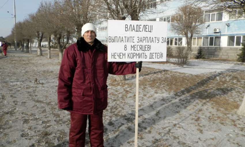 В Волгограде директор ВЗБТ пойдет под суд за задержку зарплаты рабочим