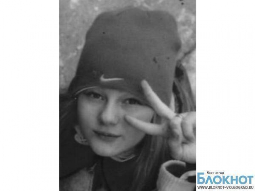 В Волжском пропала 7-классница