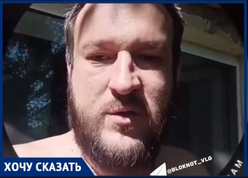 «Спасибо управляшке»: дом в Волгограде на двое суток оставили без воды 