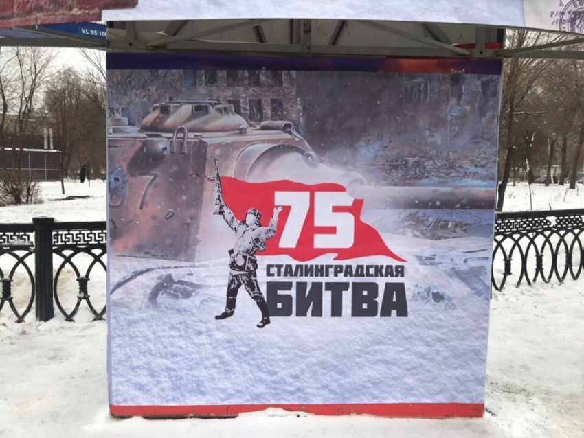 Фашистский Schmalturm на плакатах в честь победы в великой битве оскорбил жителей Волгограда