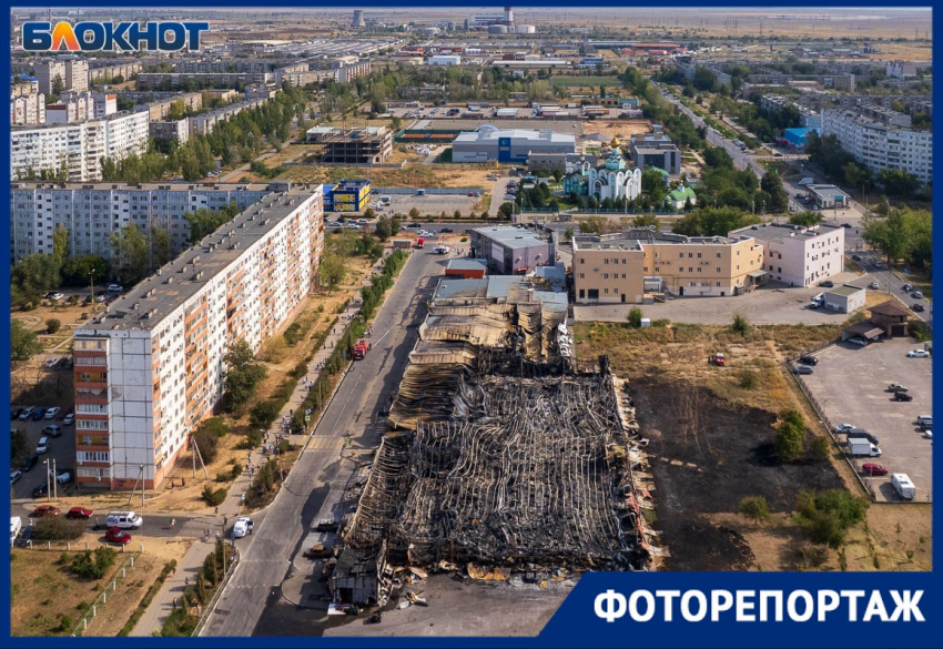 Руины рынка после 11-часового пожара сняли с высоты в Волжском
