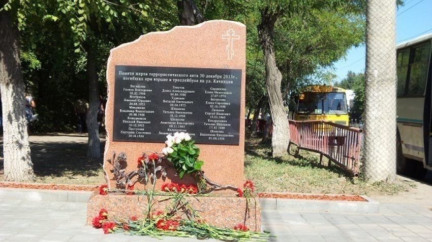 В Волгограде 15 имен жертв теракта в троллейбусе  увековечили на монументе