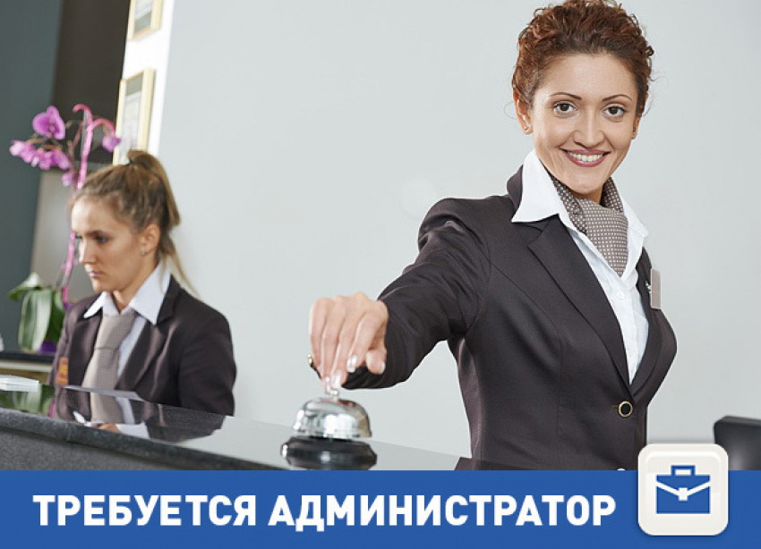 Ищем сотрудников в гостиницу