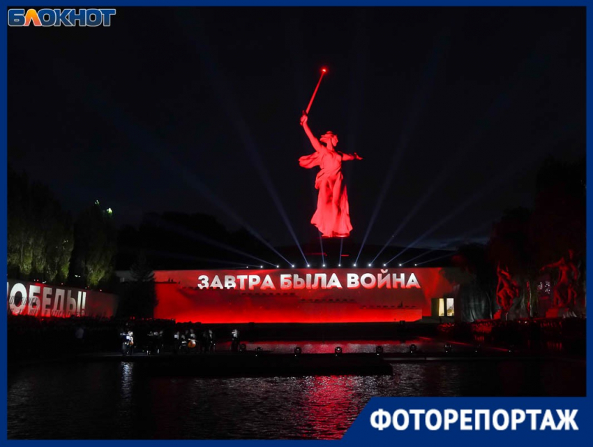 Мамаев курган вспыхнул тысячами огней в знак памяти и скорби