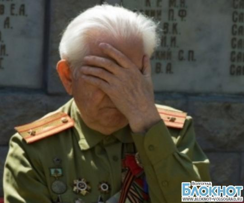 Волжанина будут судить за ограбление ветерана войны