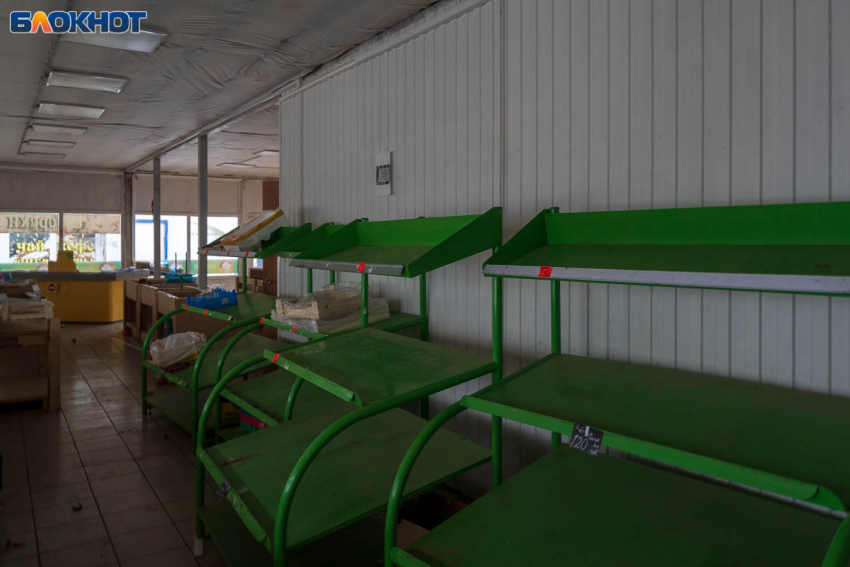 Валидол, бананы и лук: необычный набор подорожал в Волгограде