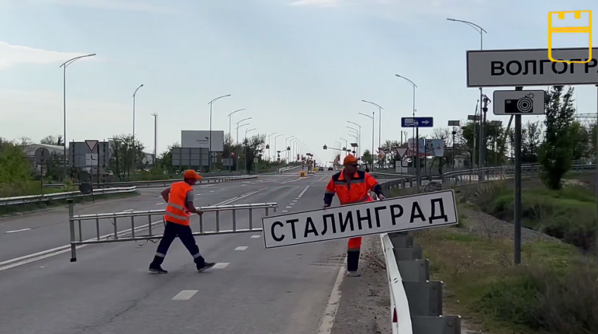 Волгоград переименовывают в Сталинград перед 80-летием Победы