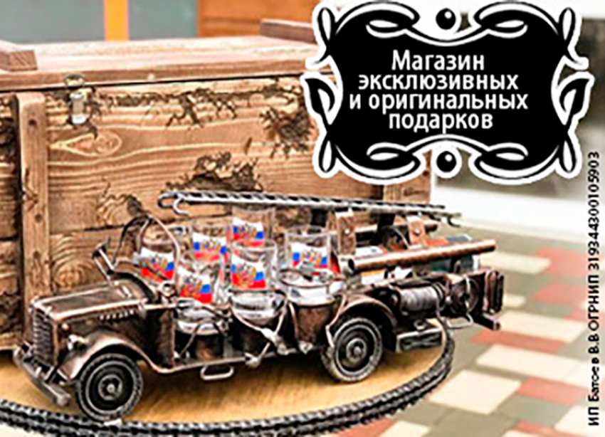 Эксклюзивные и оригинальные подарки ручной работы. Заходи в справочник