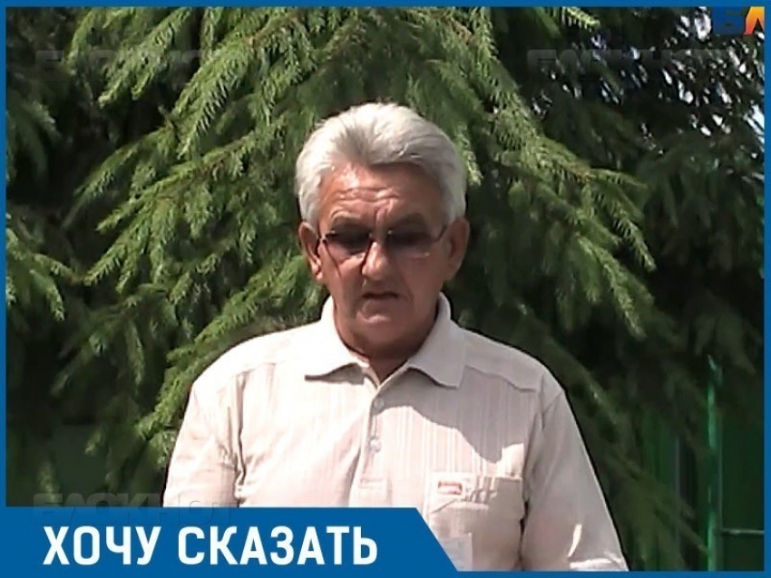 Из-за каждой мелочи нужно к президенту обращаться, –  житель Волгоградской области