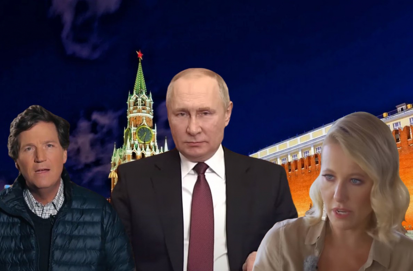 Надо было брать Собчак: ажиотаж вокруг интервью Путина Карлсону объяснили политологи