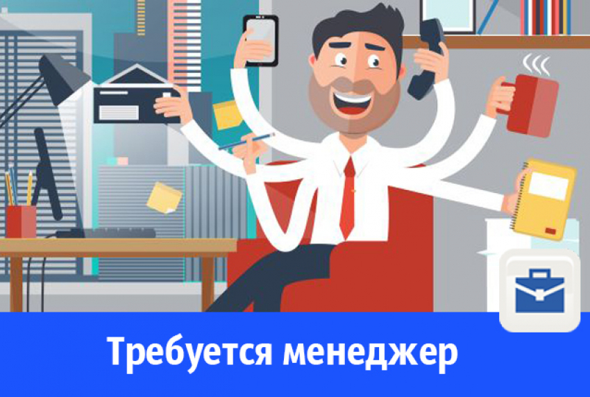 Ищем менеджера по продаже театральных услуг