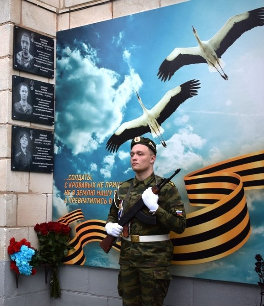 В волгоградском колледже открыли четыре мемориальные доски в память о погибших в СВО