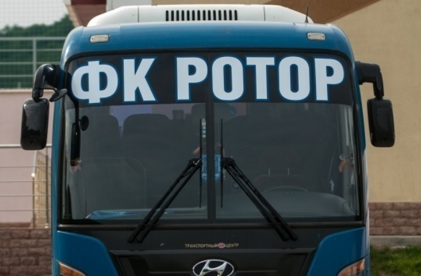 Волгоградский «Ротор» отправился на матч 4-го тура в Назрань