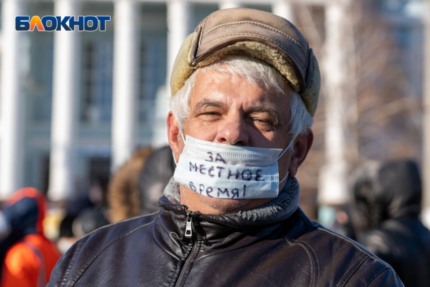 Нашли фотошоп в протоколах опроса: сторонники волгоградского времени обратились в прокуратуру